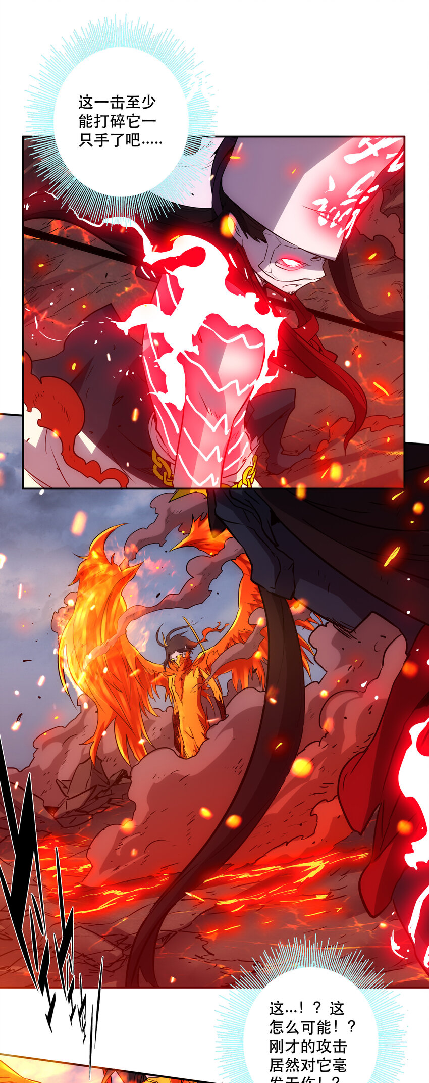 040 拥抱死亡-第43话