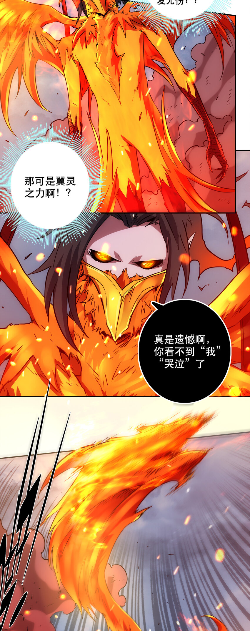 040 拥抱死亡-第43话