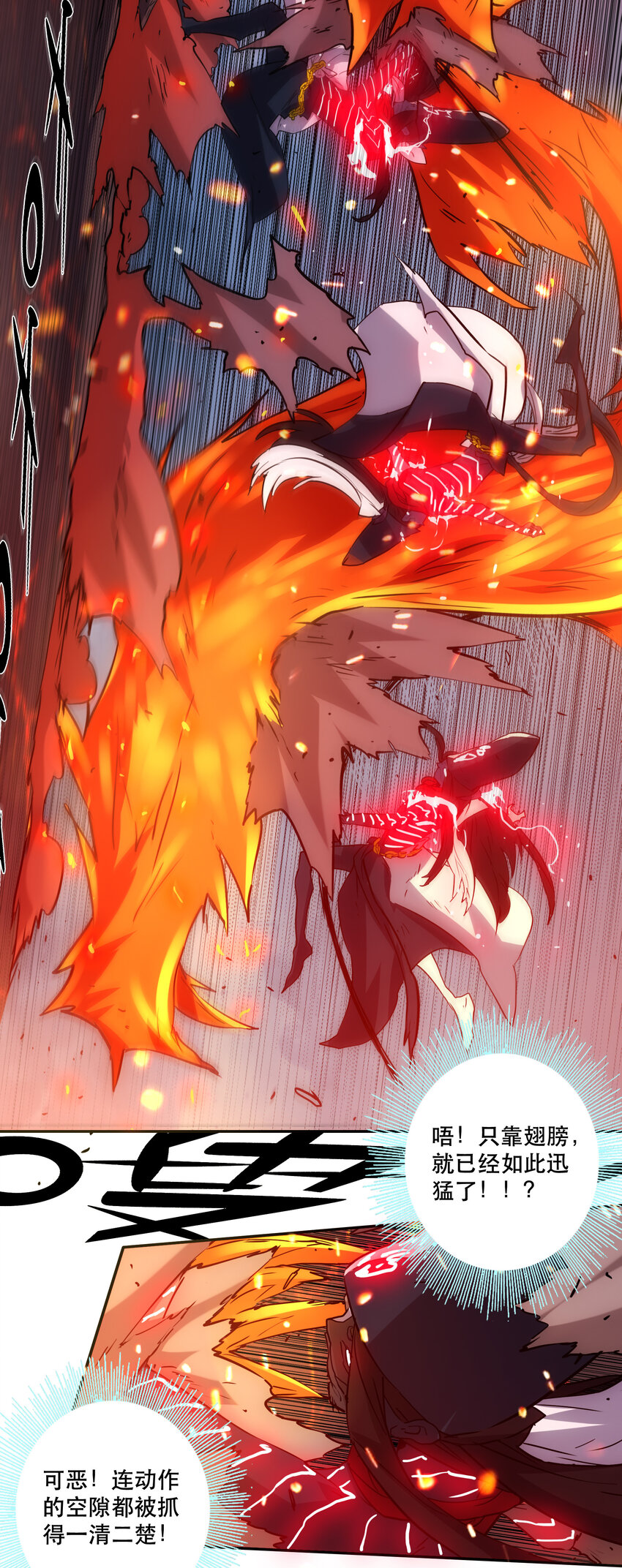 040 拥抱死亡-第43话