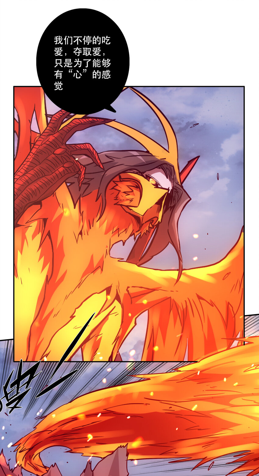 040 拥抱死亡-第43话