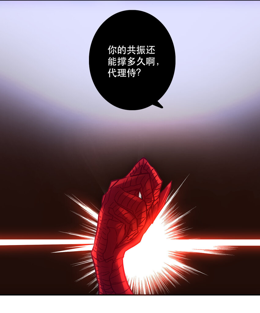 040 拥抱死亡-第43话