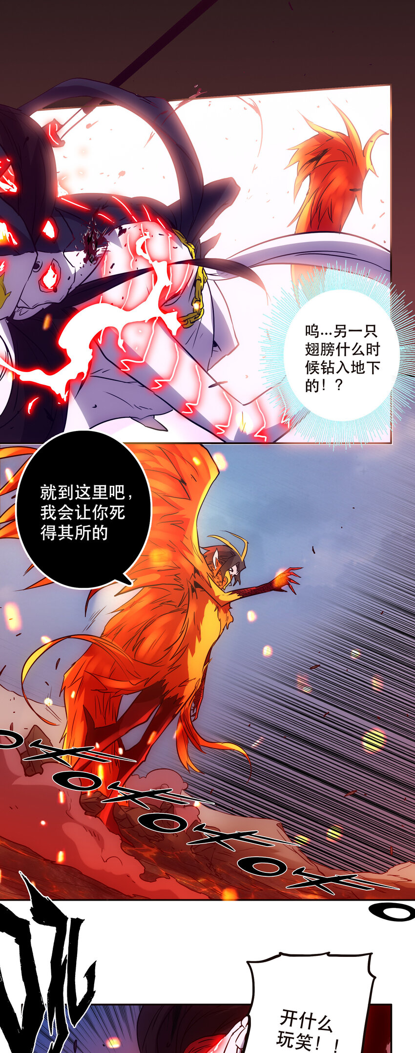 040 拥抱死亡-第43话