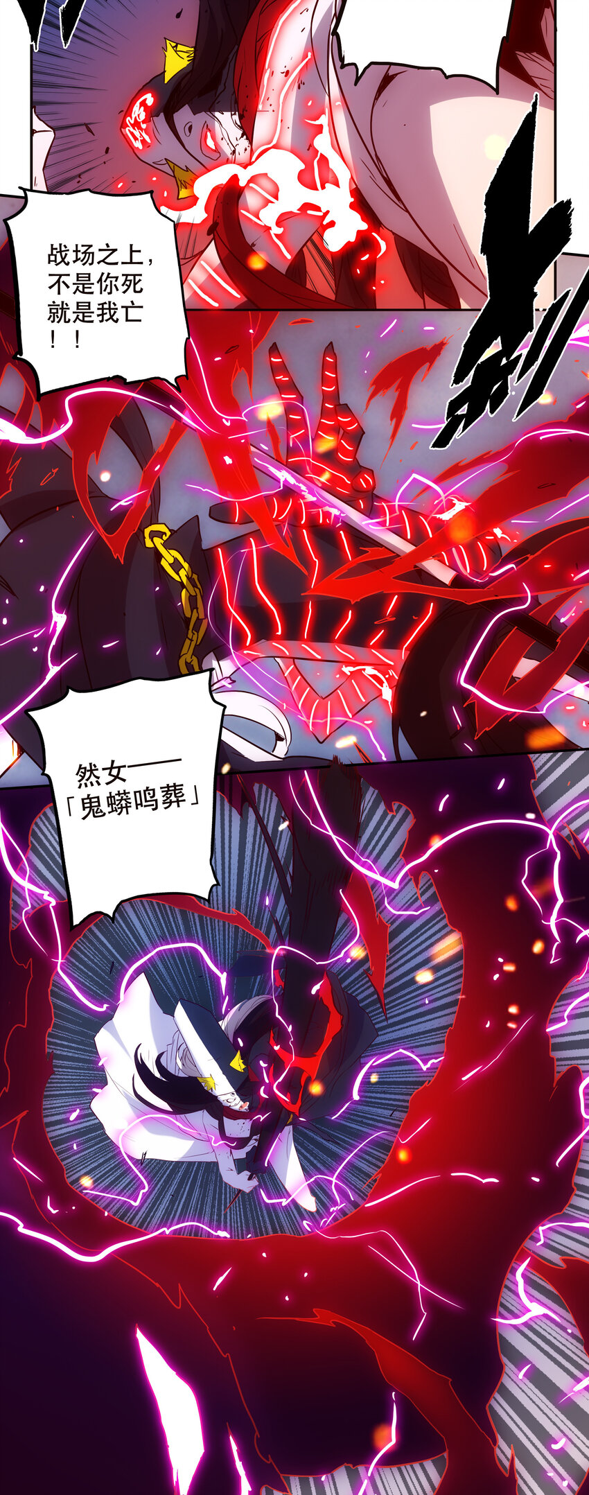 040 拥抱死亡-第43话