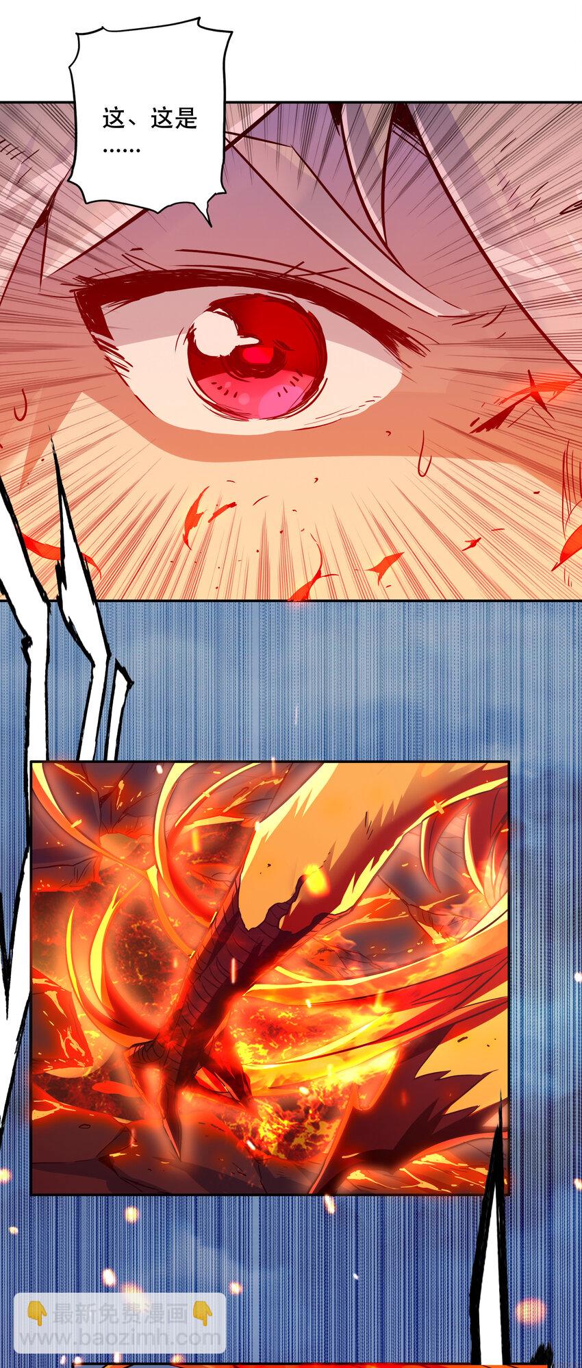 040 拥抱死亡-第43话