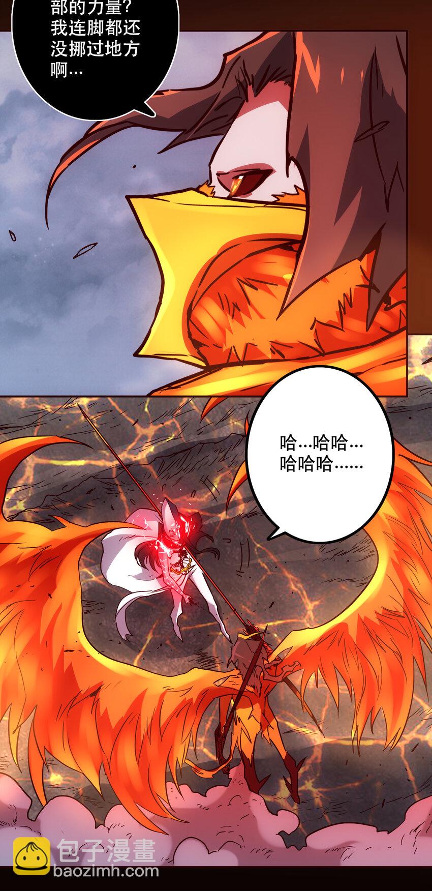 040 拥抱死亡-第43话