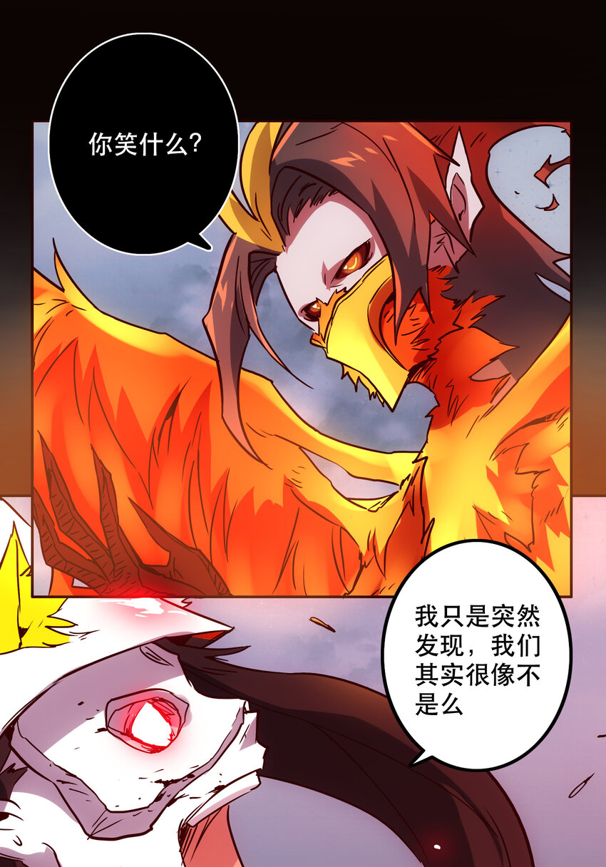 040 拥抱死亡-第43话