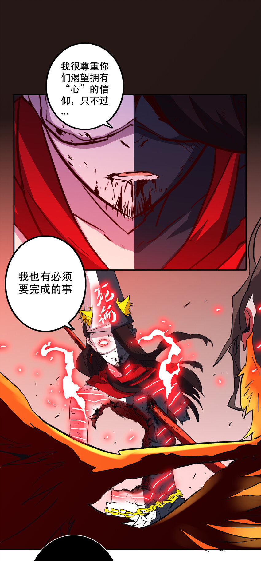 040 拥抱死亡-第43话