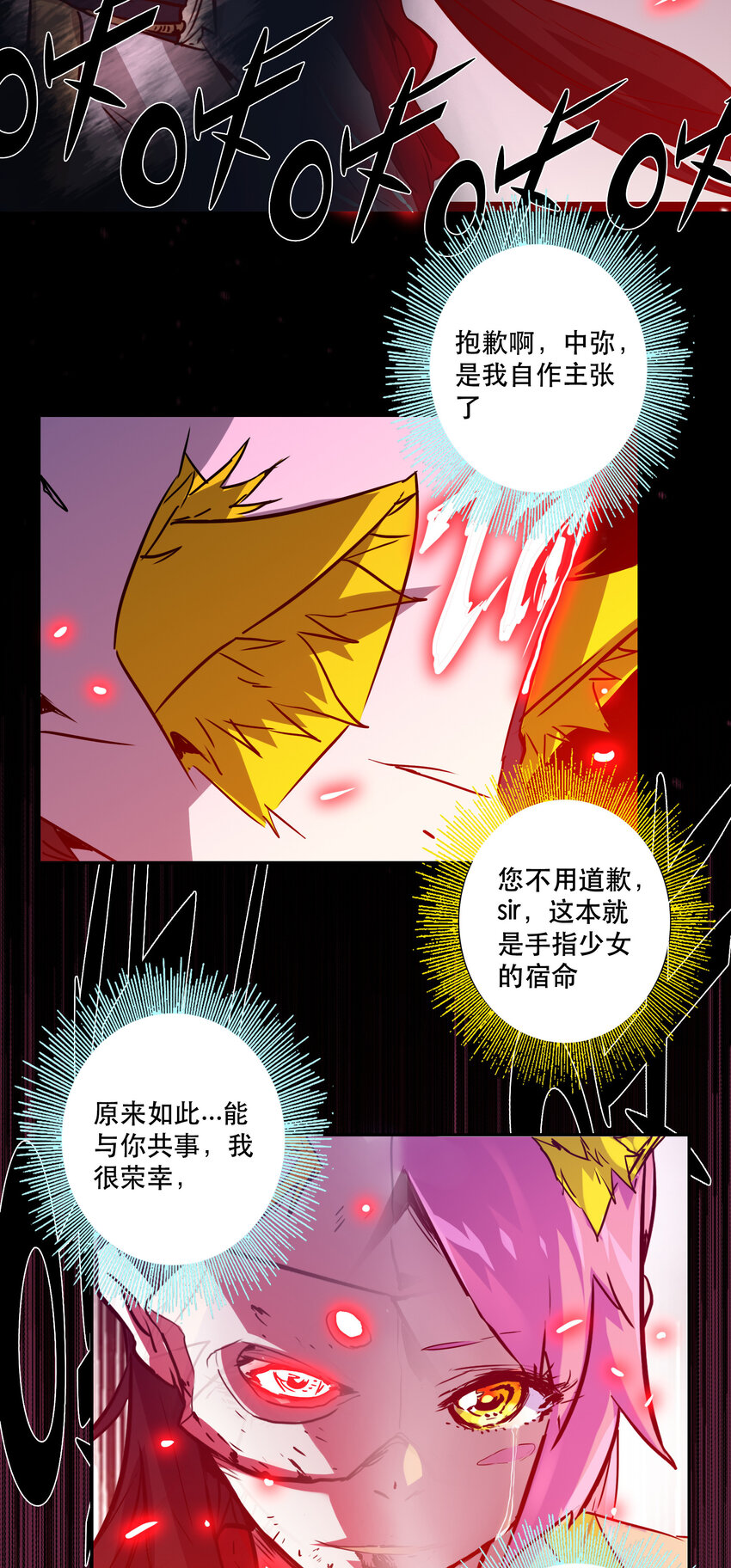 040 拥抱死亡-第43话