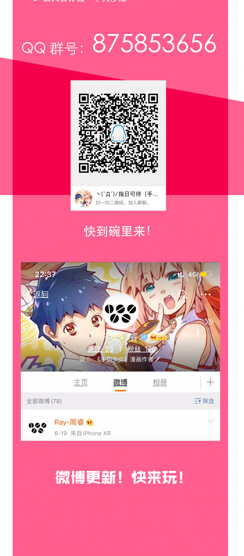 040 拥抱死亡-第43话