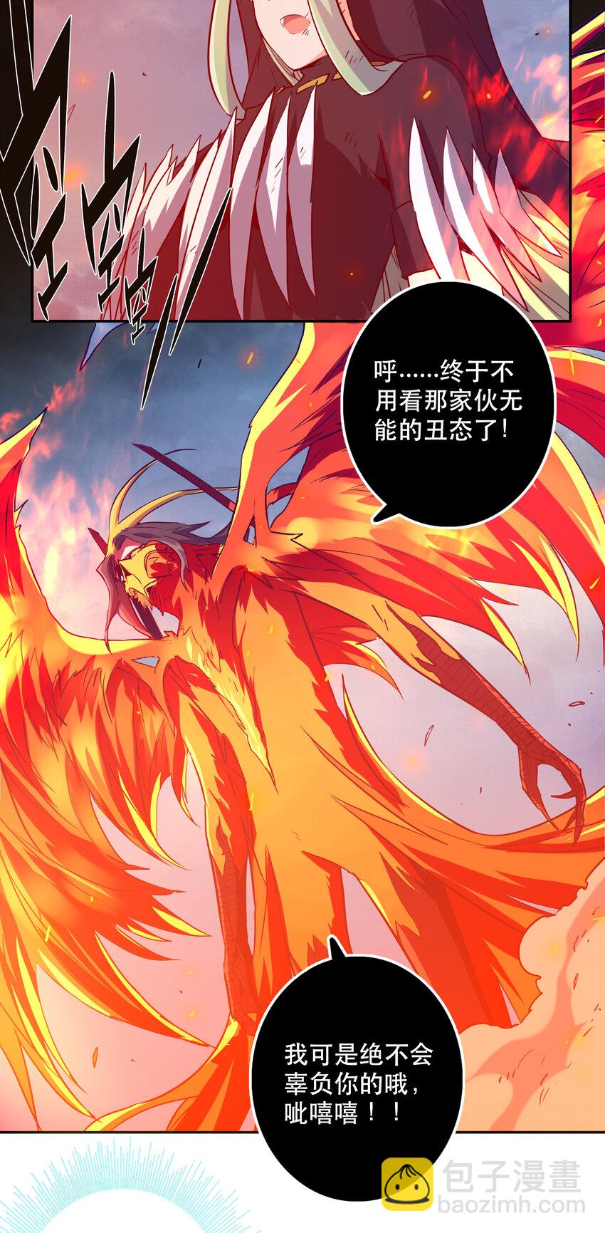 040 拥抱死亡-第43话