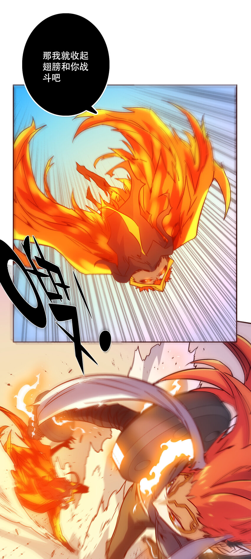 042 混沌的心（1）-第45话