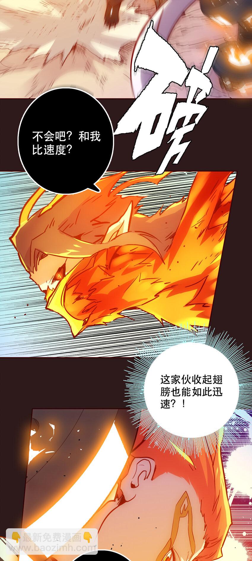 042 混沌的心（1）-第45话