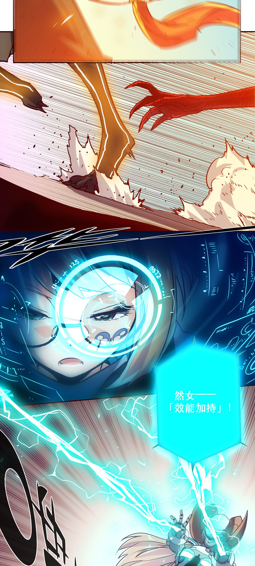 042 混沌的心（1）-第45话