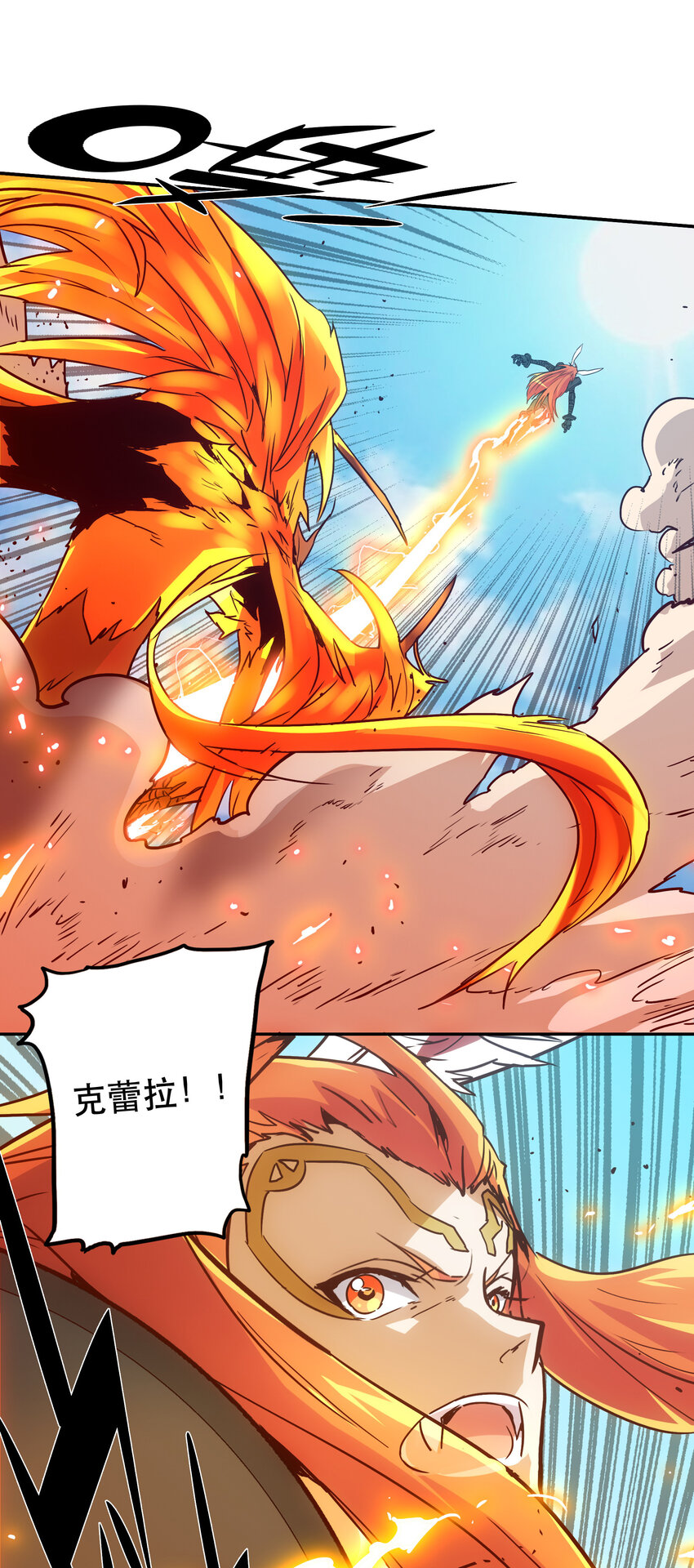 042 混沌的心（1）-第45话