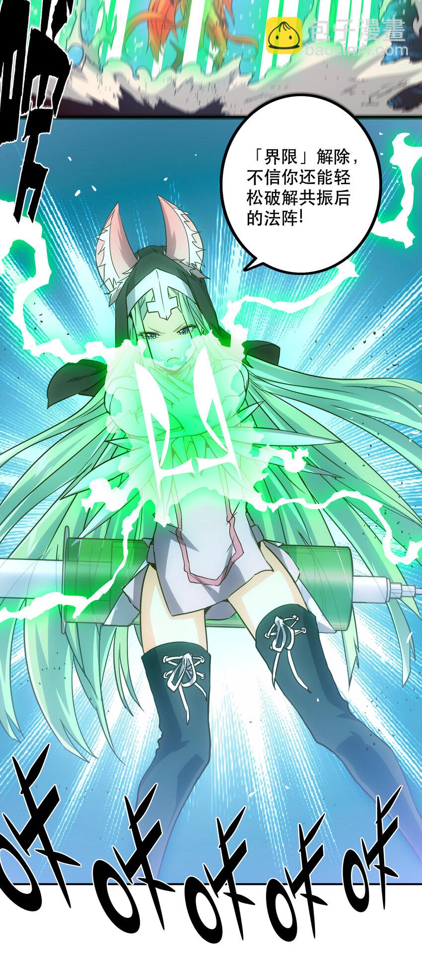 042 混沌的心（1）-第45话