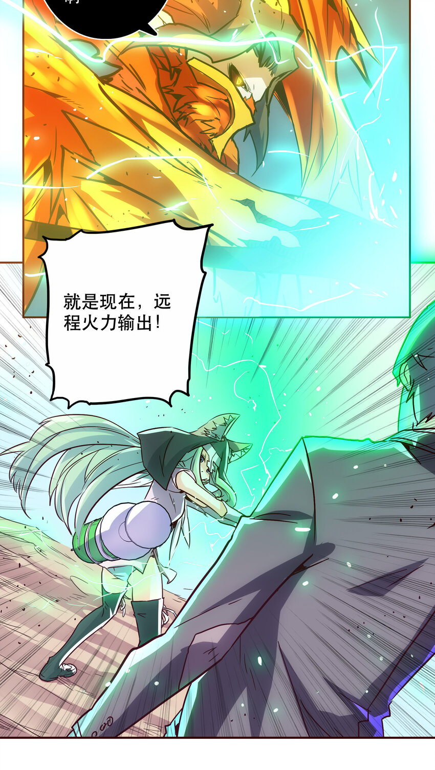 042 混沌的心（1）-第45话