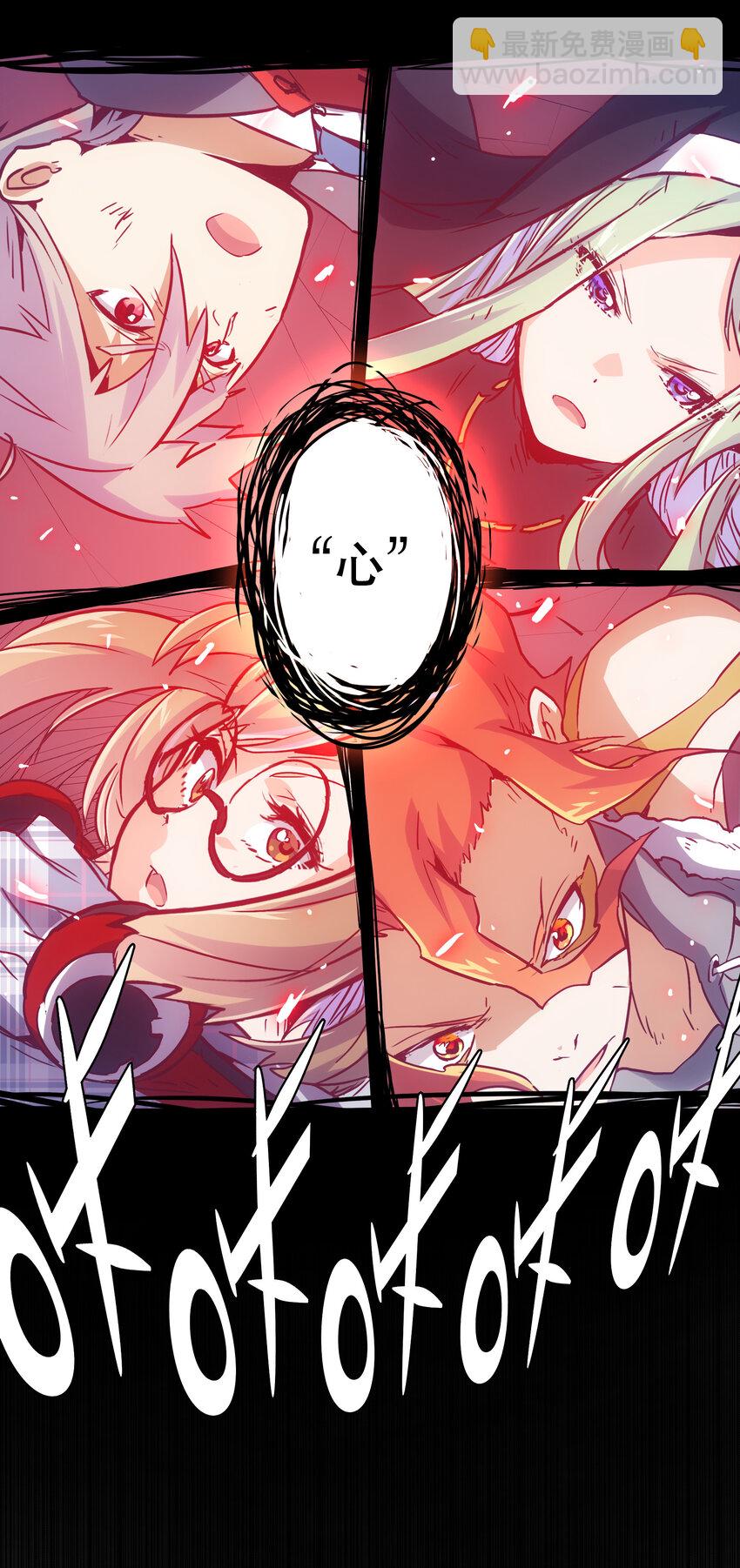 042 混沌的心（1）-第45话