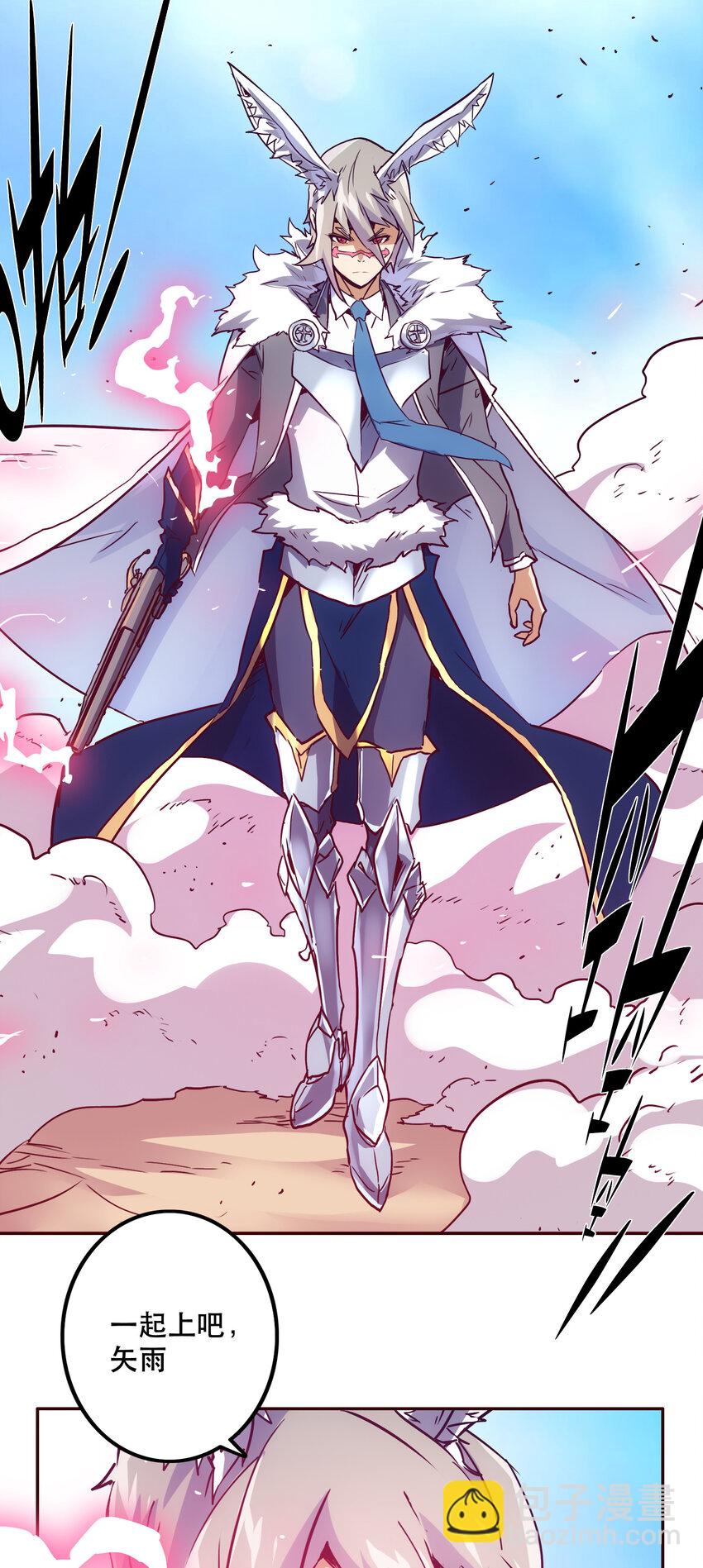 042 混沌的心（1）-第45话