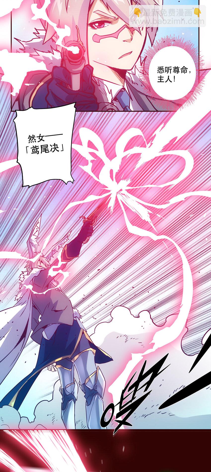 042 混沌的心（1）-第45话