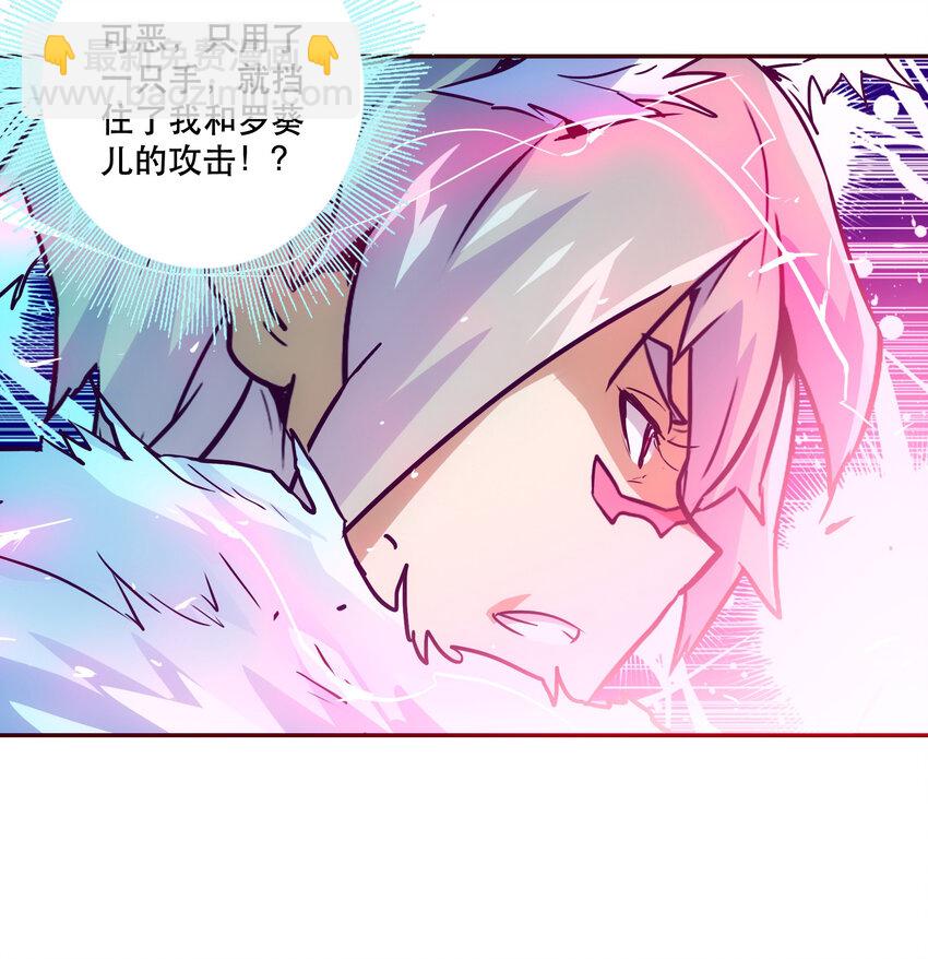 042 混沌的心（1）-第45话