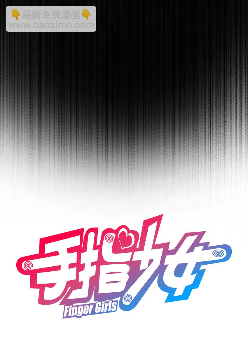 042 混沌的心（1）-第45话