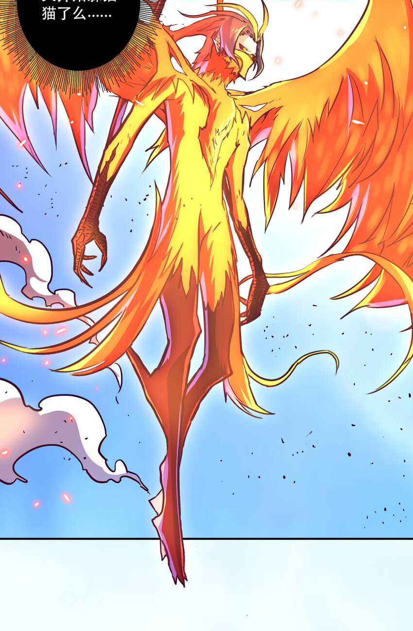 042 混沌的心（1）-第45话