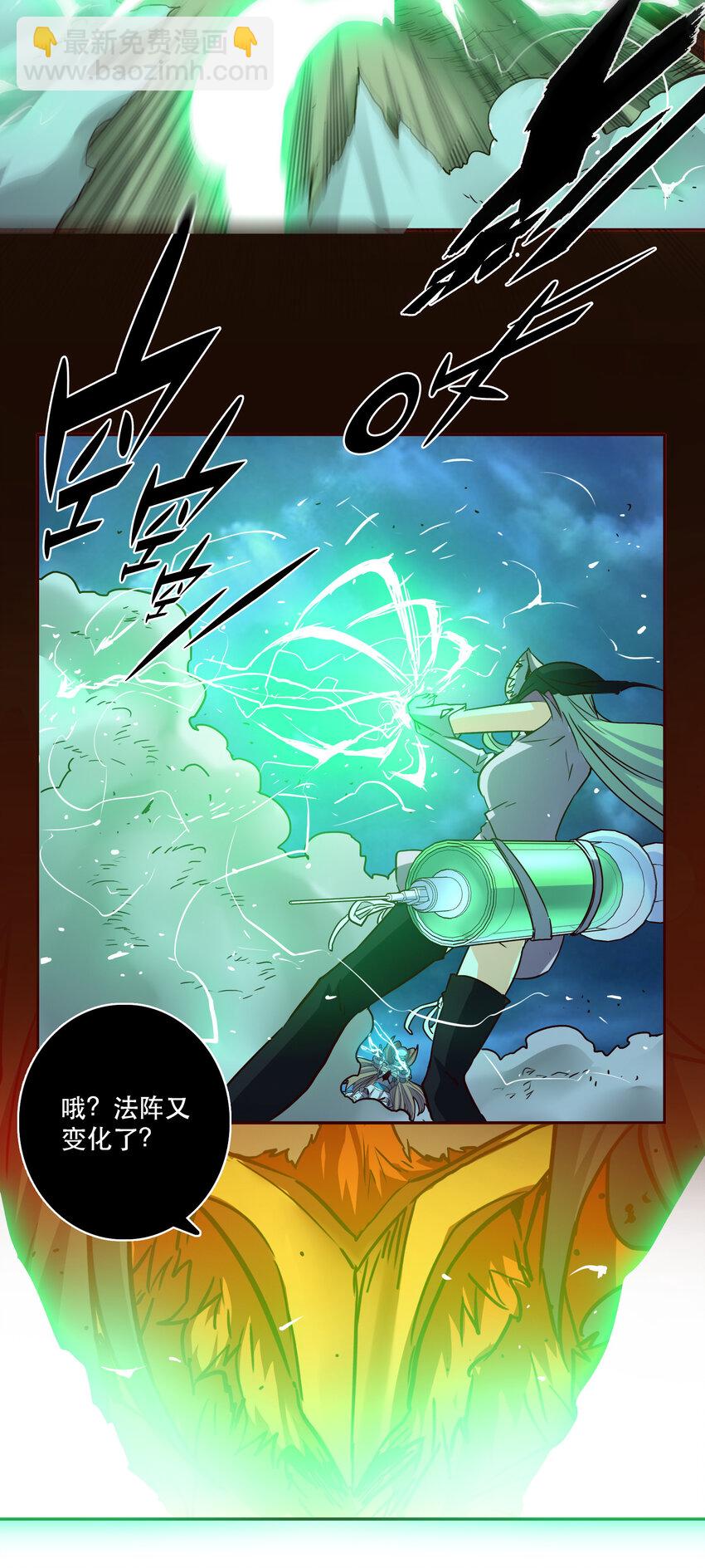 043 混沌的心（2）-第47话