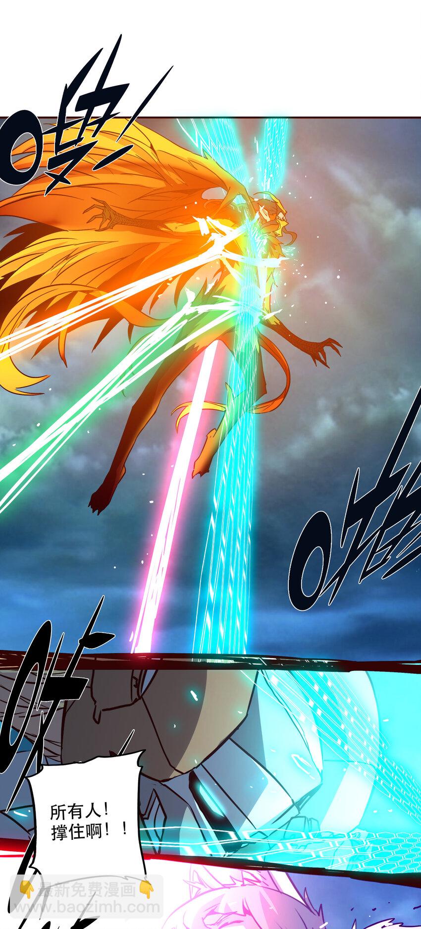 043 混沌的心（2）-第47话