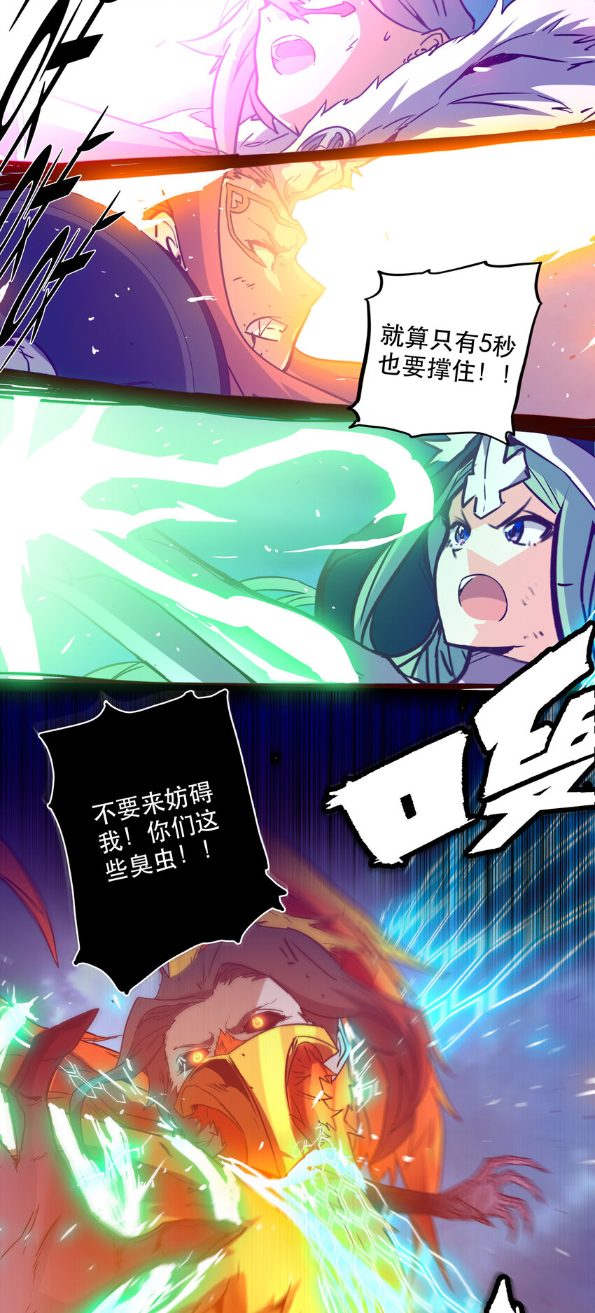 043 混沌的心（2）-第47话