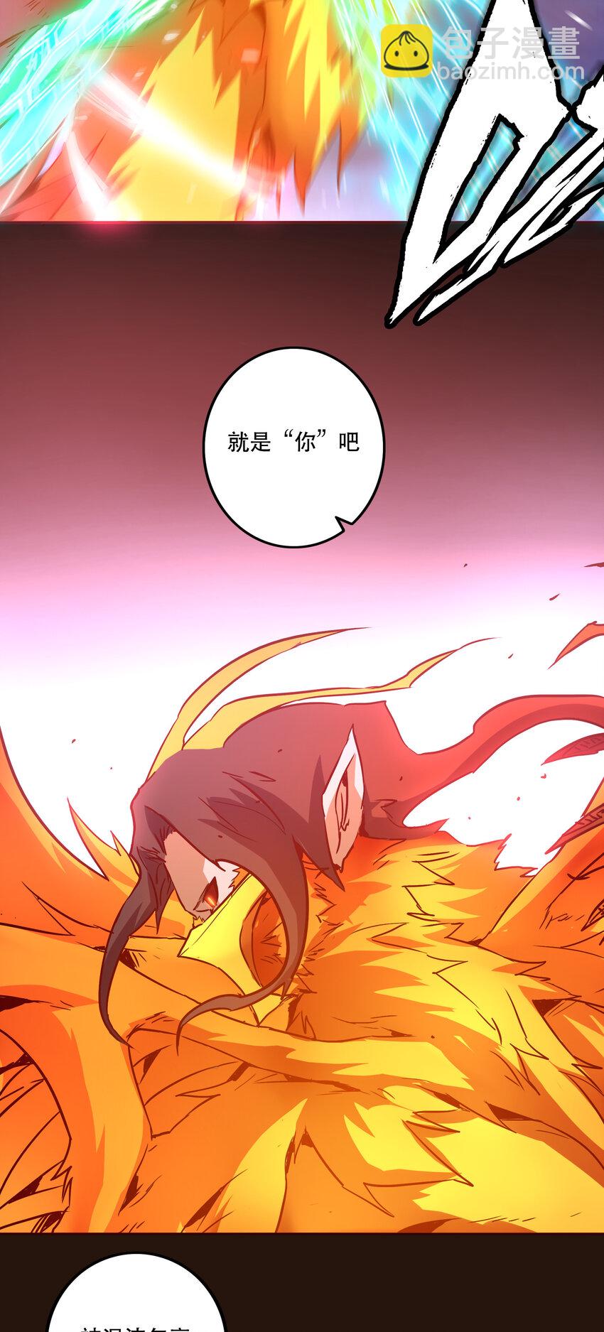 043 混沌的心（2）-第47话