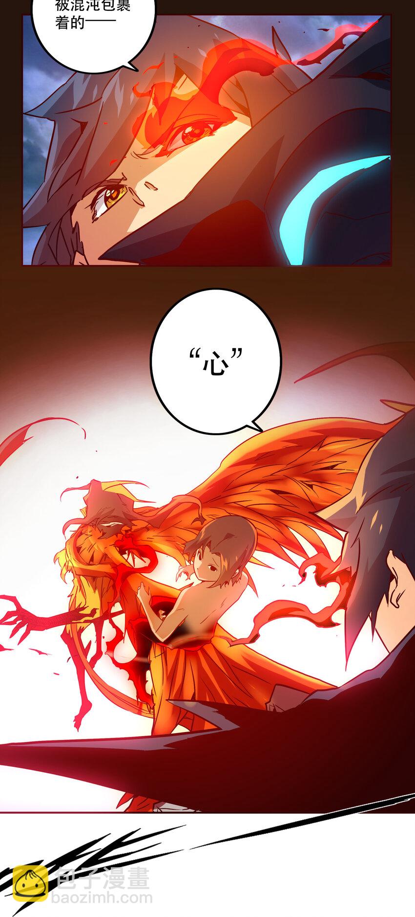 043 混沌的心（2）-第47话