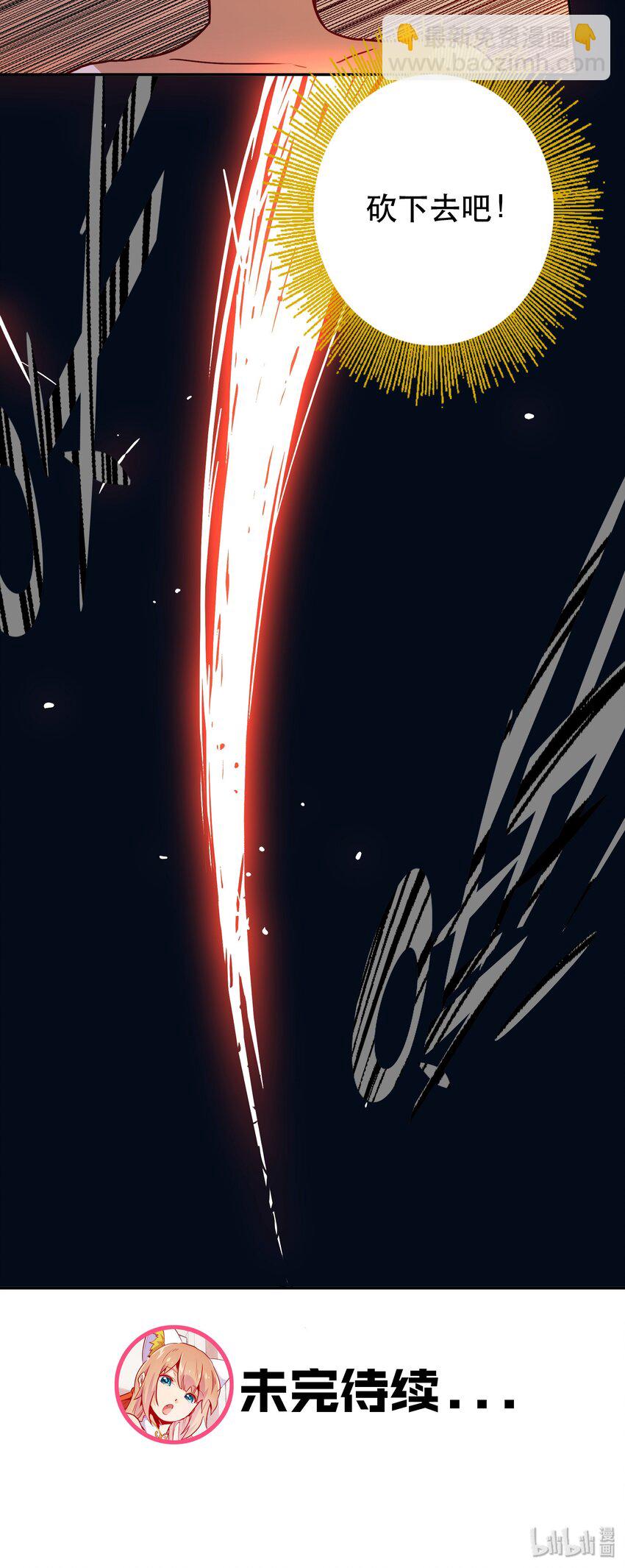 043 混沌的心（2）-第47话