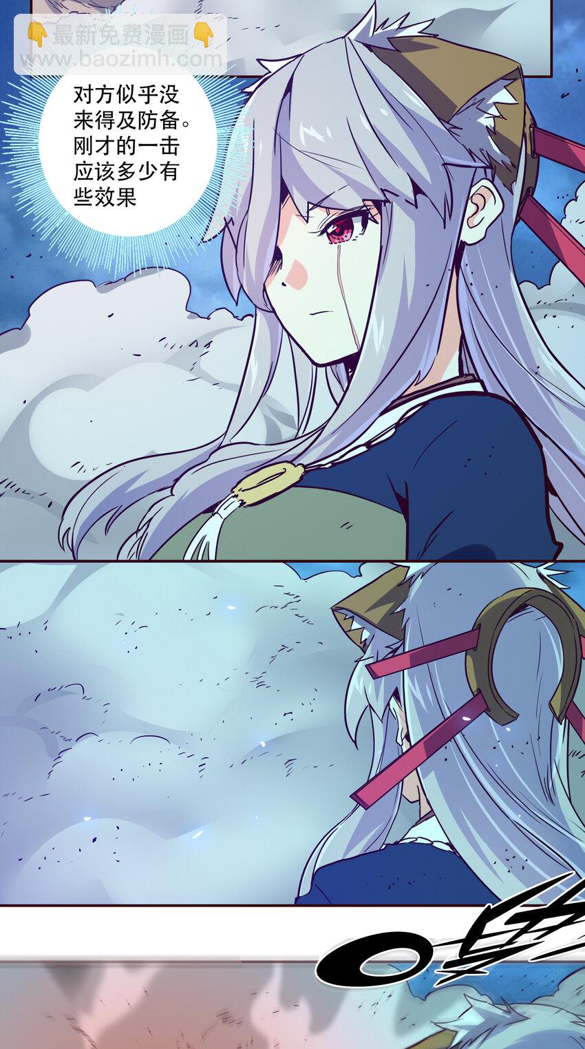 043 混沌的心（2）-第47话