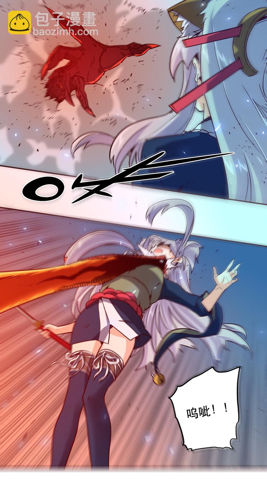 043 混沌的心（2）-第47话