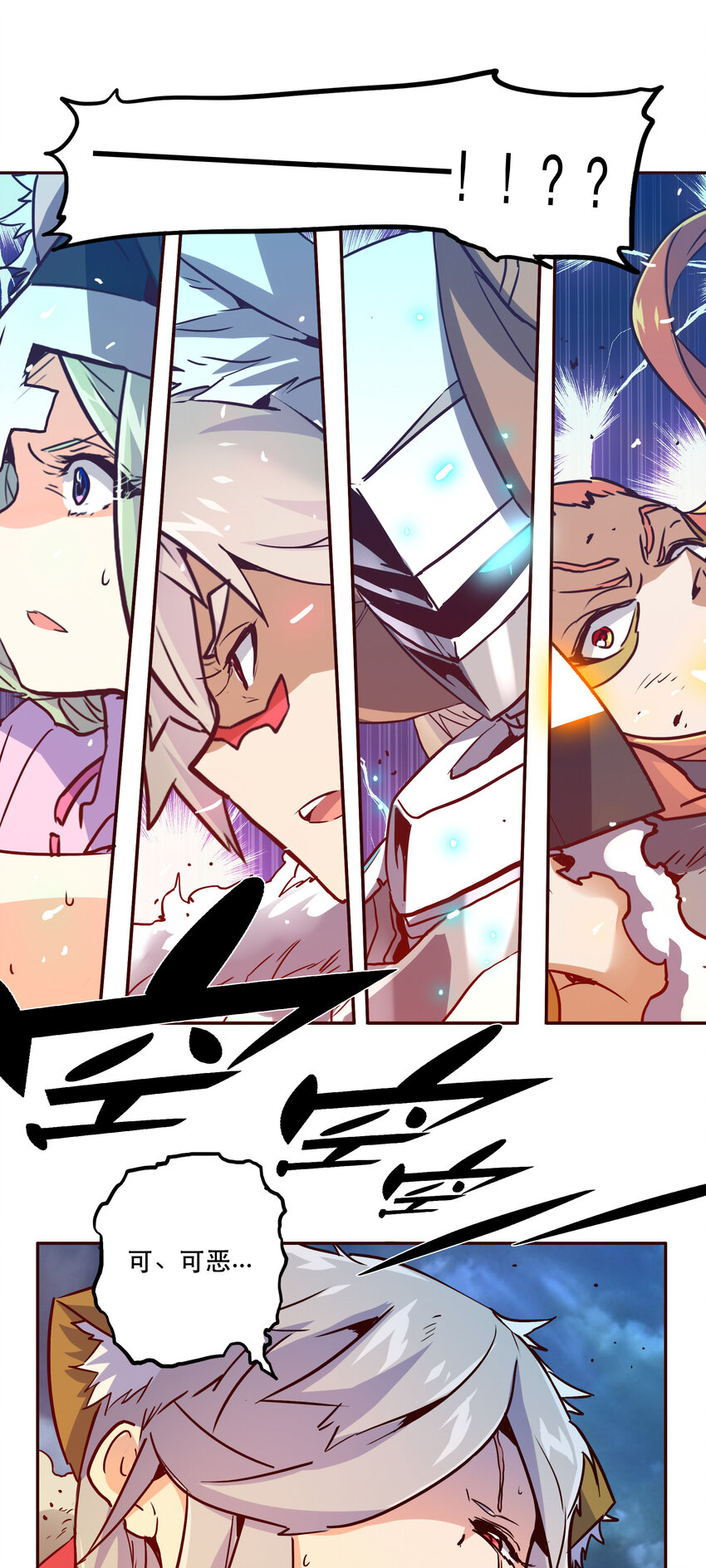 043 混沌的心（2）-第47话