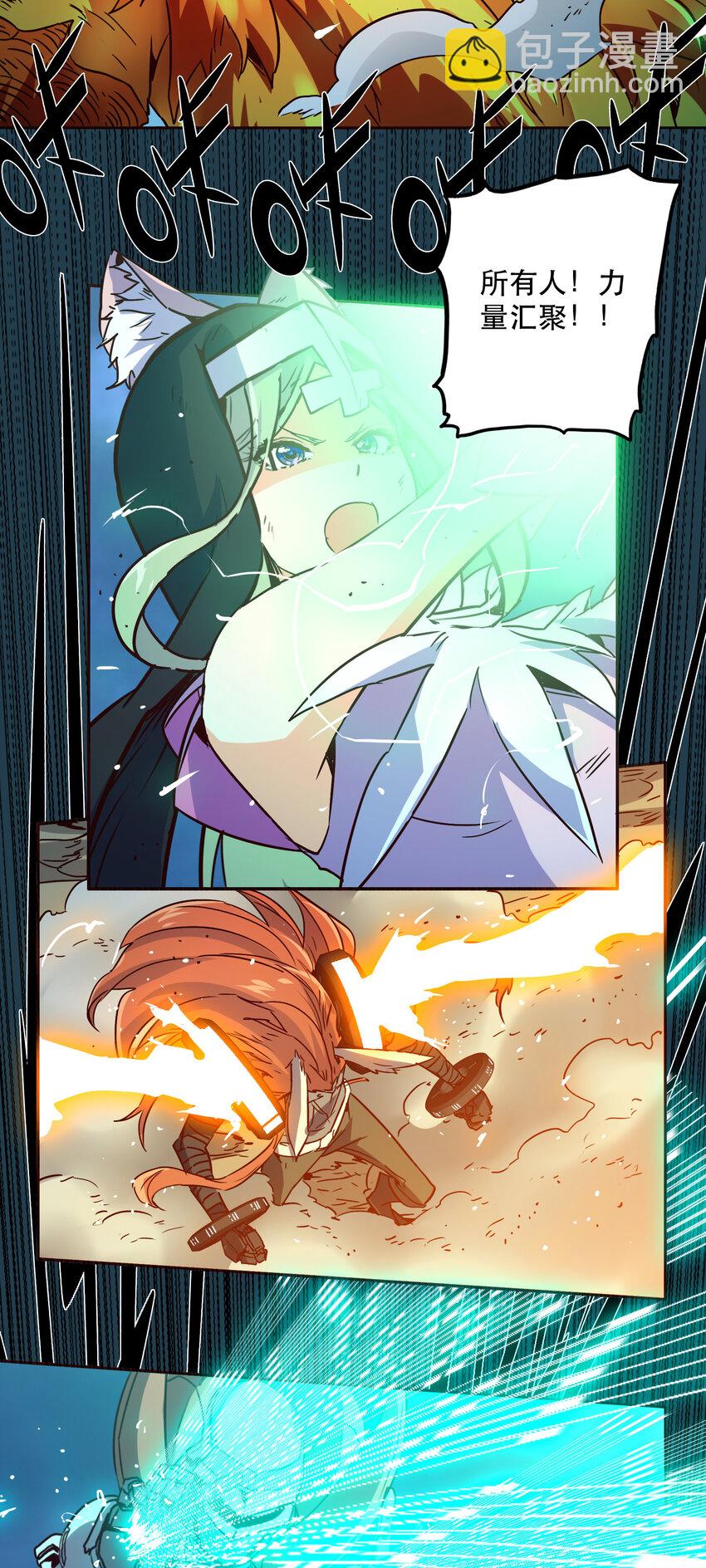 043 混沌的心（2）-第47话