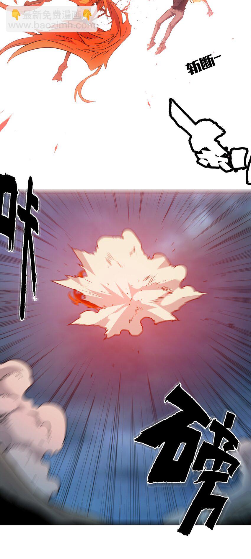 045 特殊共振-第49话