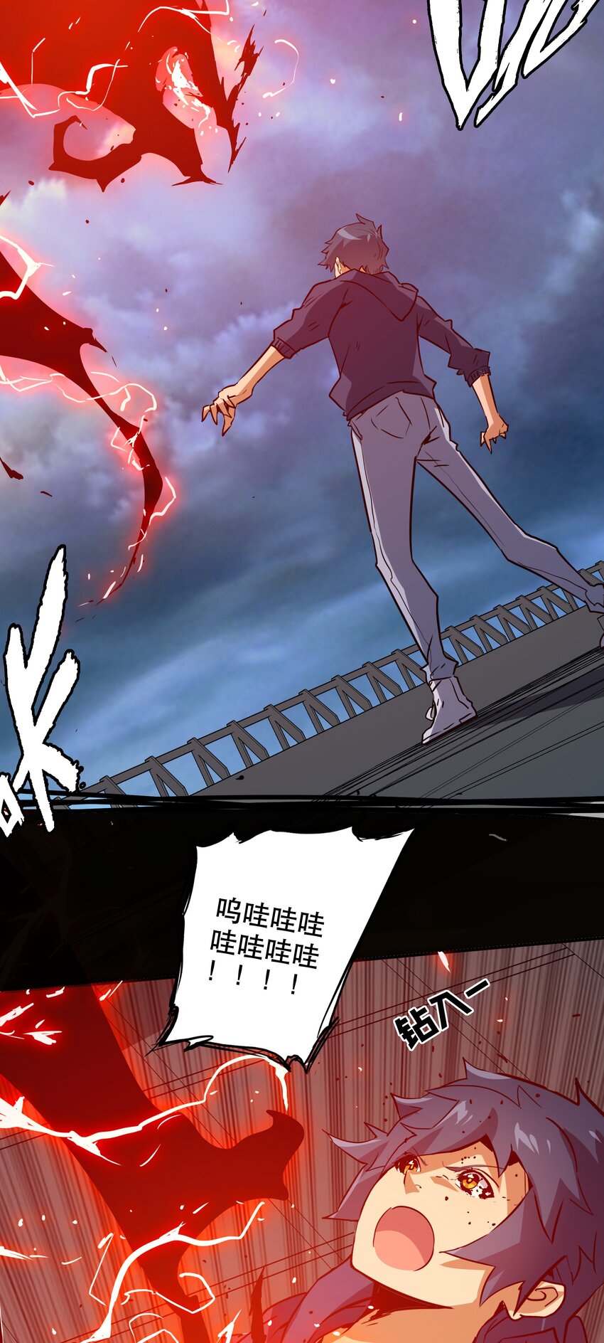 045 特殊共振-第49话