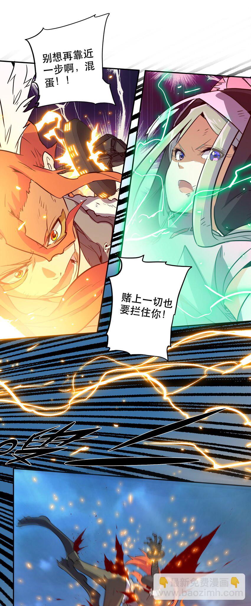 045 特殊共振-第49话