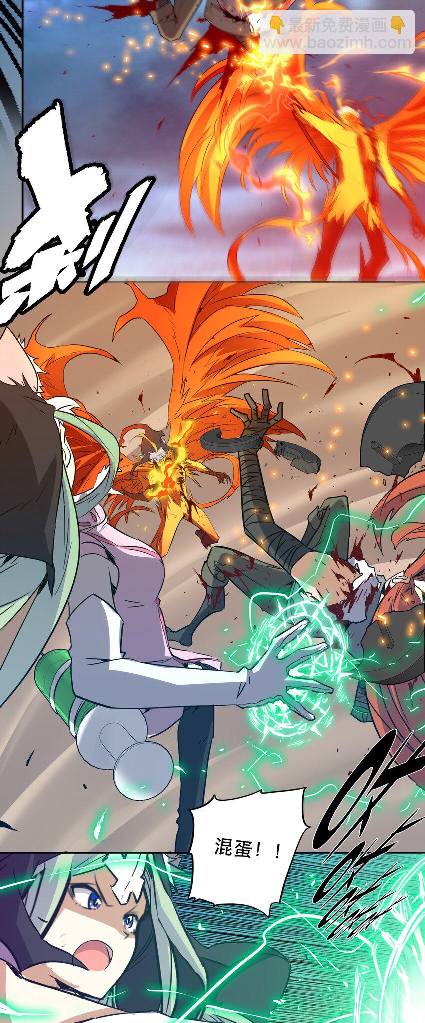 045 特殊共振-第49话