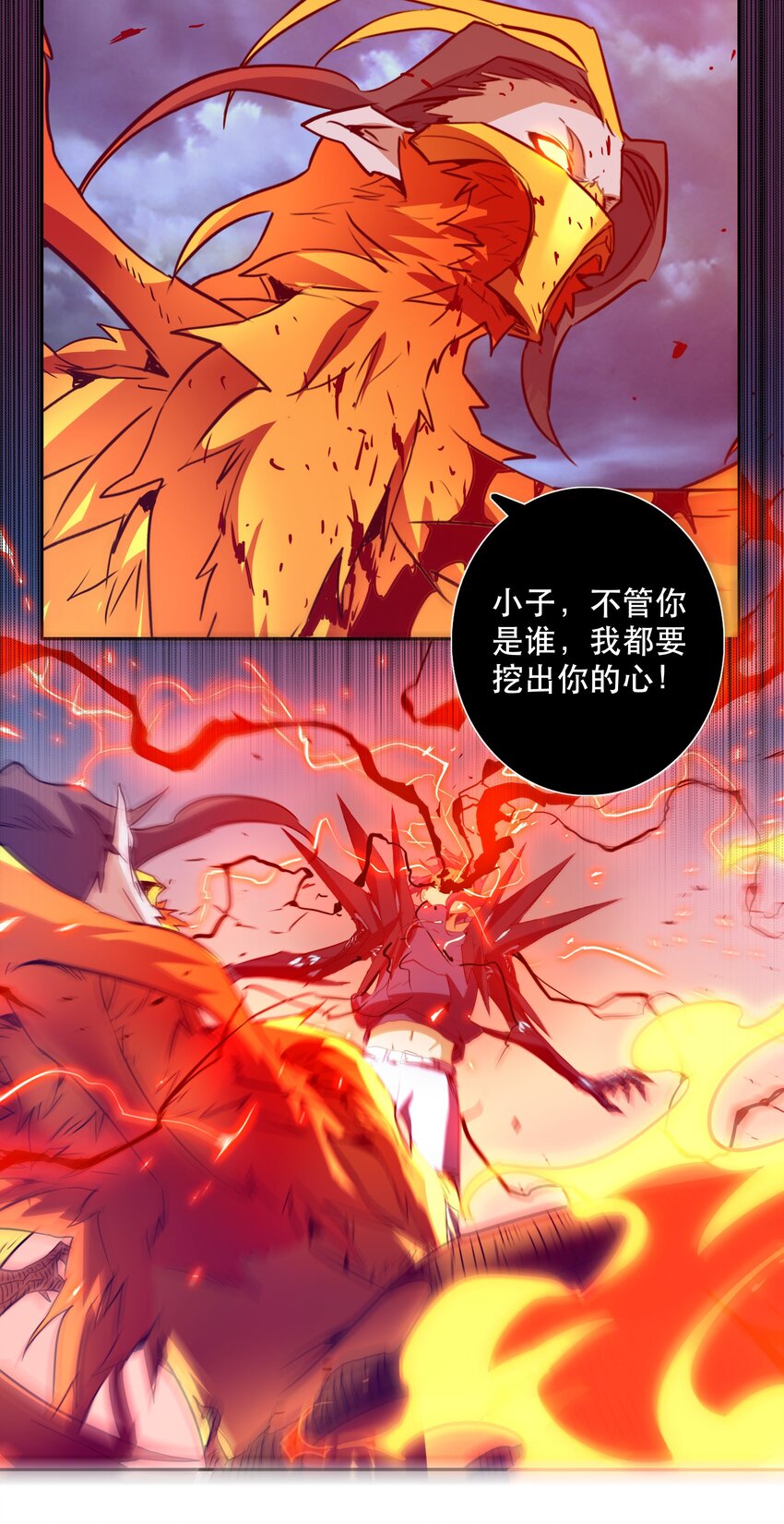 045 特殊共振-第49话