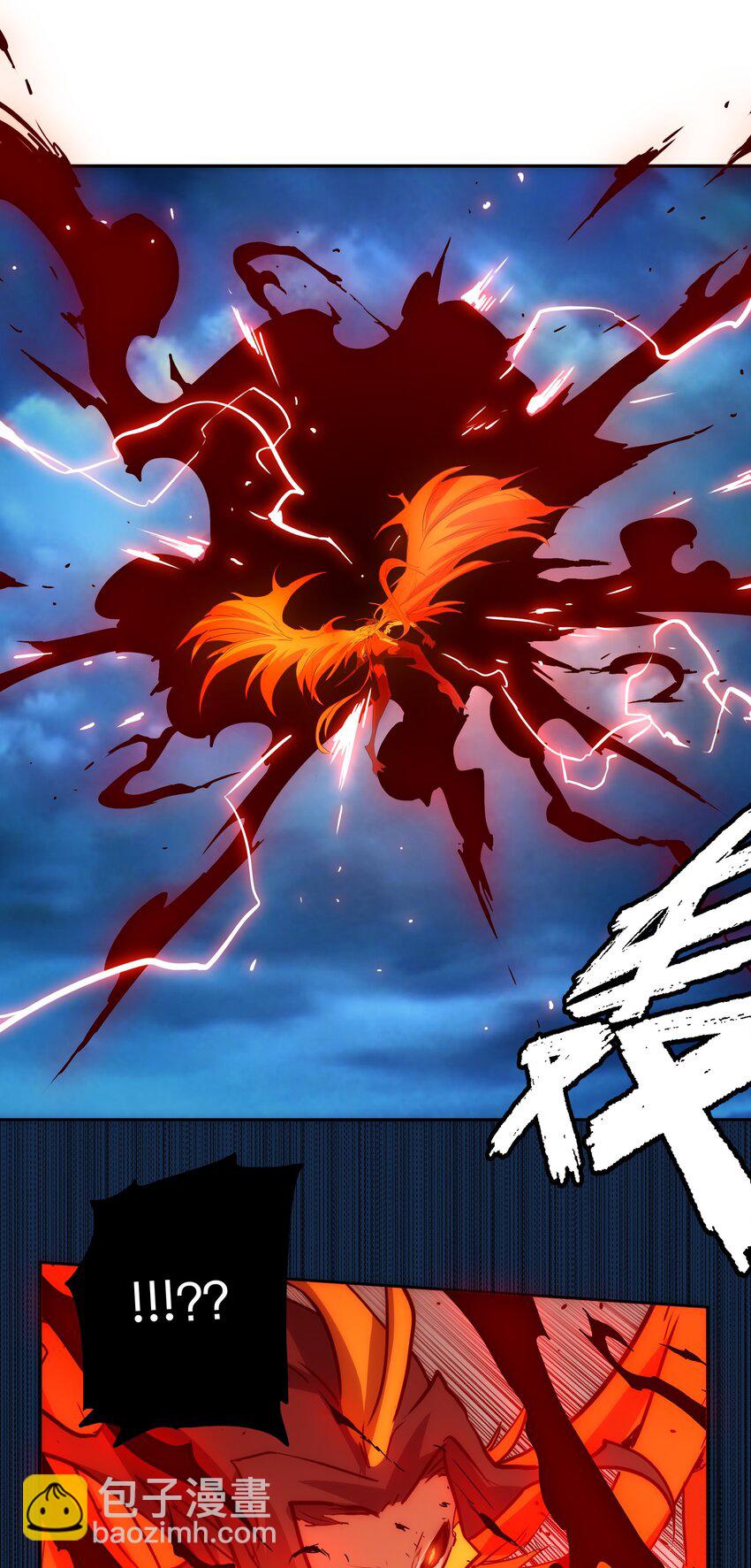 045 特殊共振-第49话