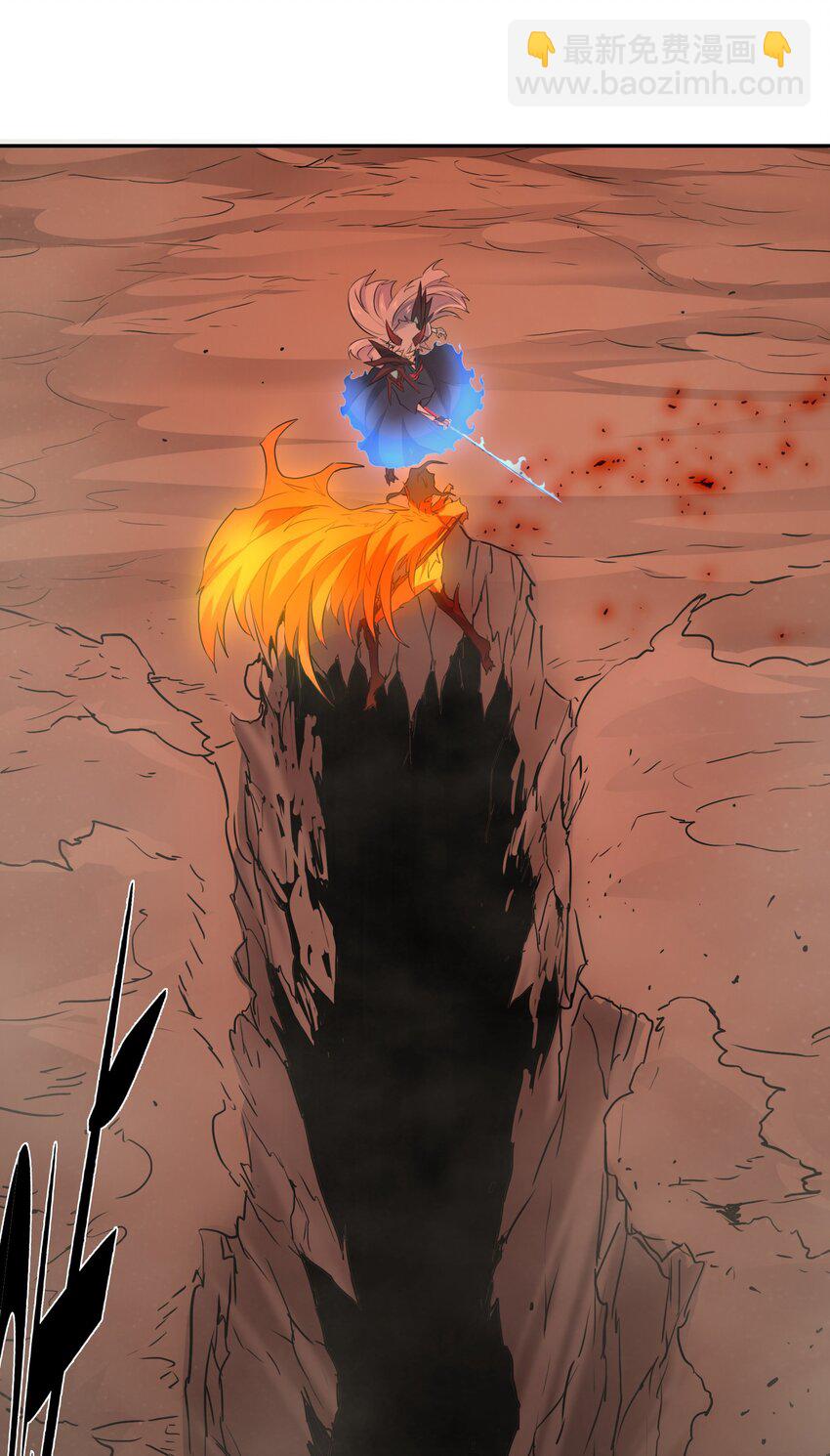 045 特殊共振-第49话