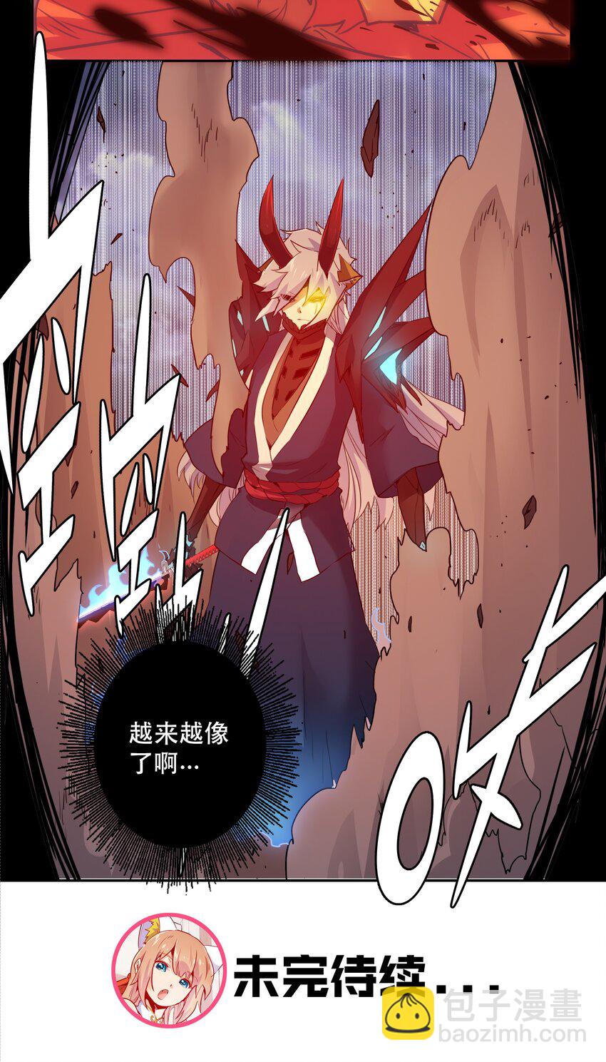 045 特殊共振-第49话