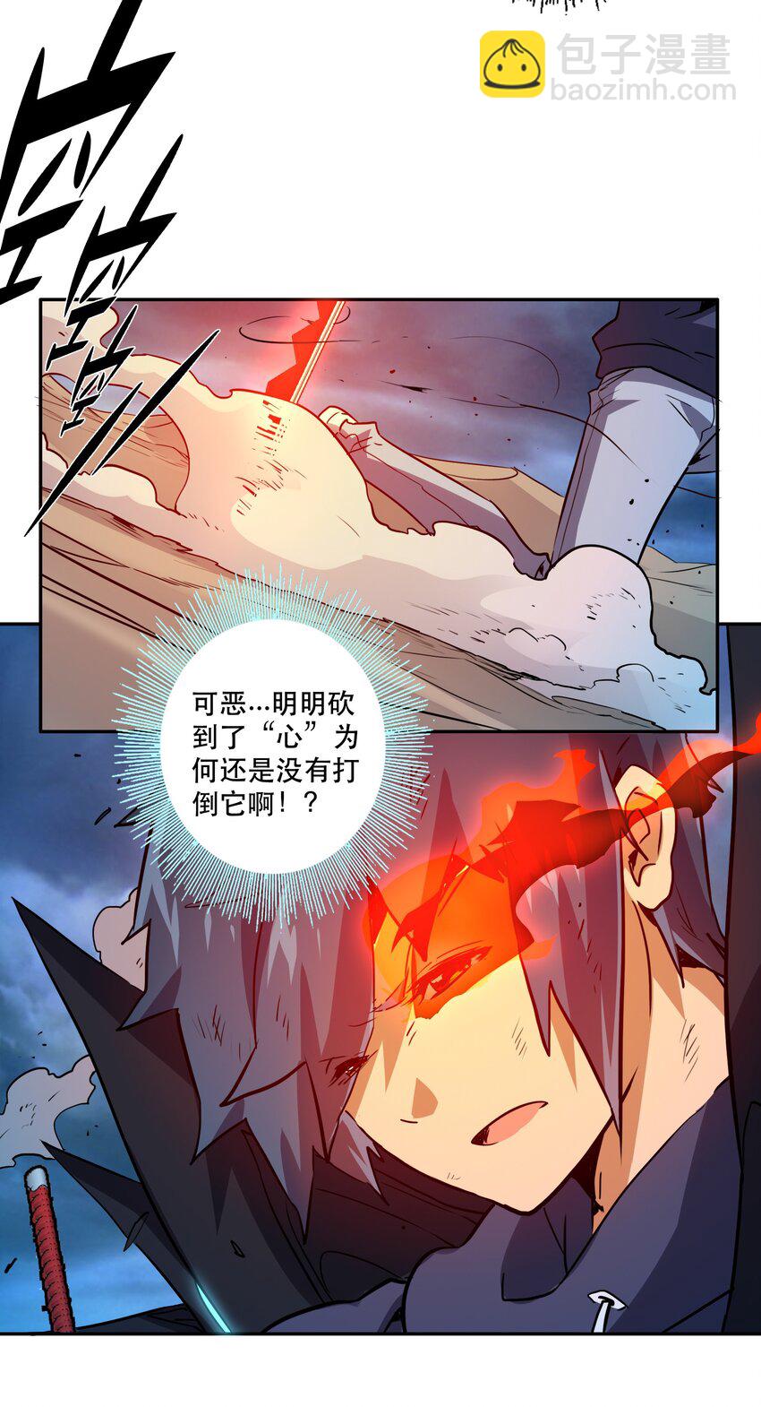 045 特殊共振-第49话