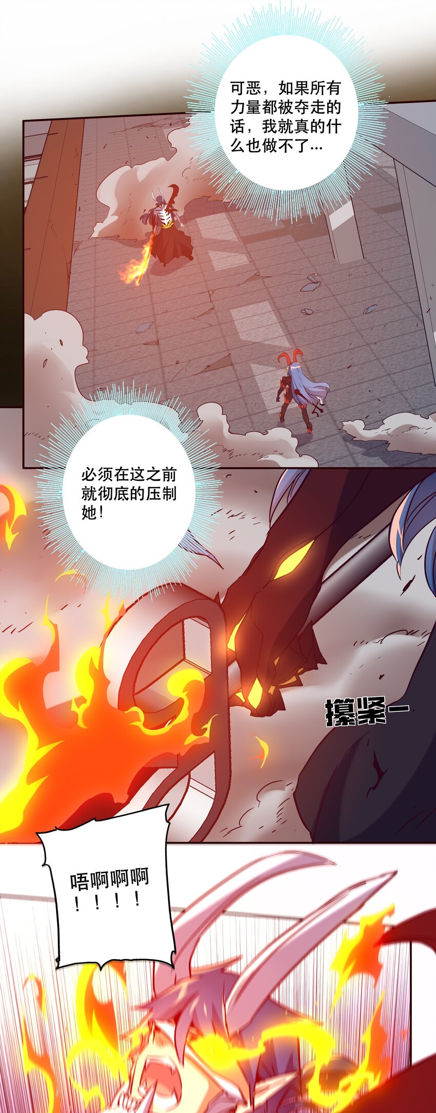 053 幸与不幸-第57话