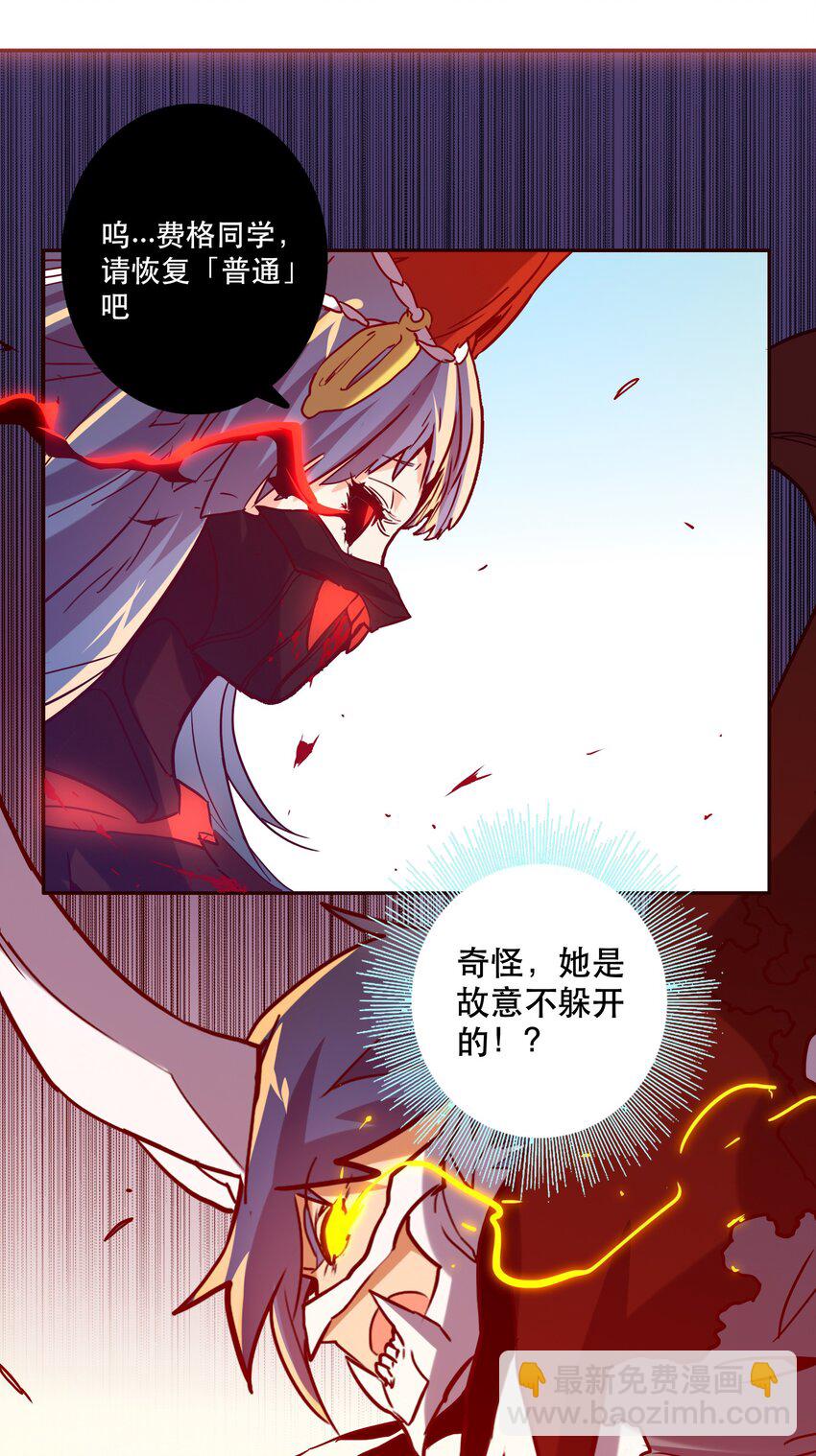 053 幸与不幸-第57话