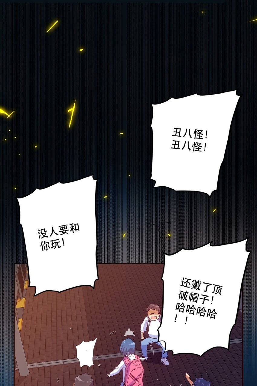 053 幸与不幸-第57话