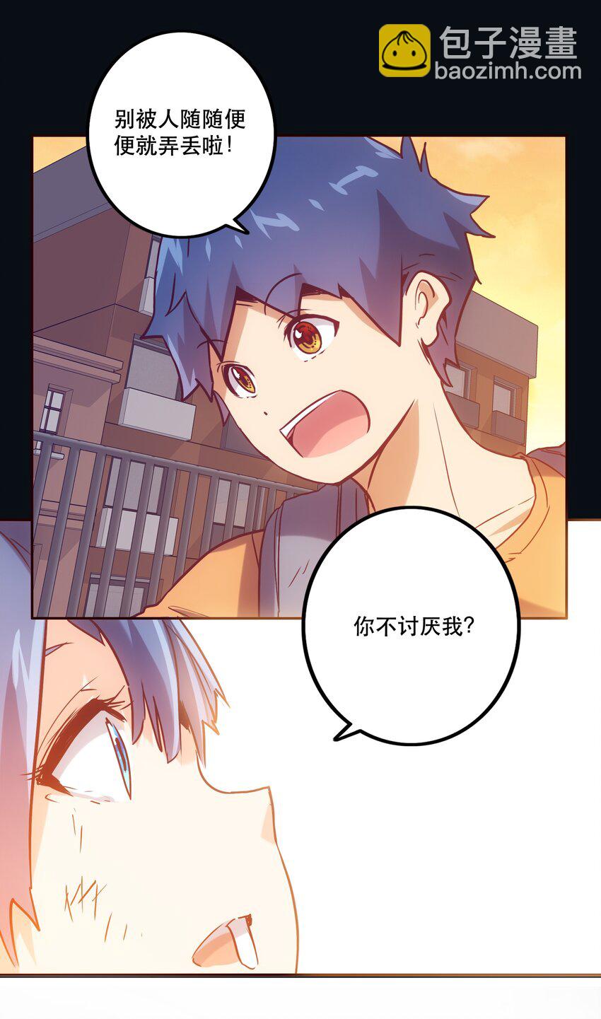 053 幸与不幸-第57话