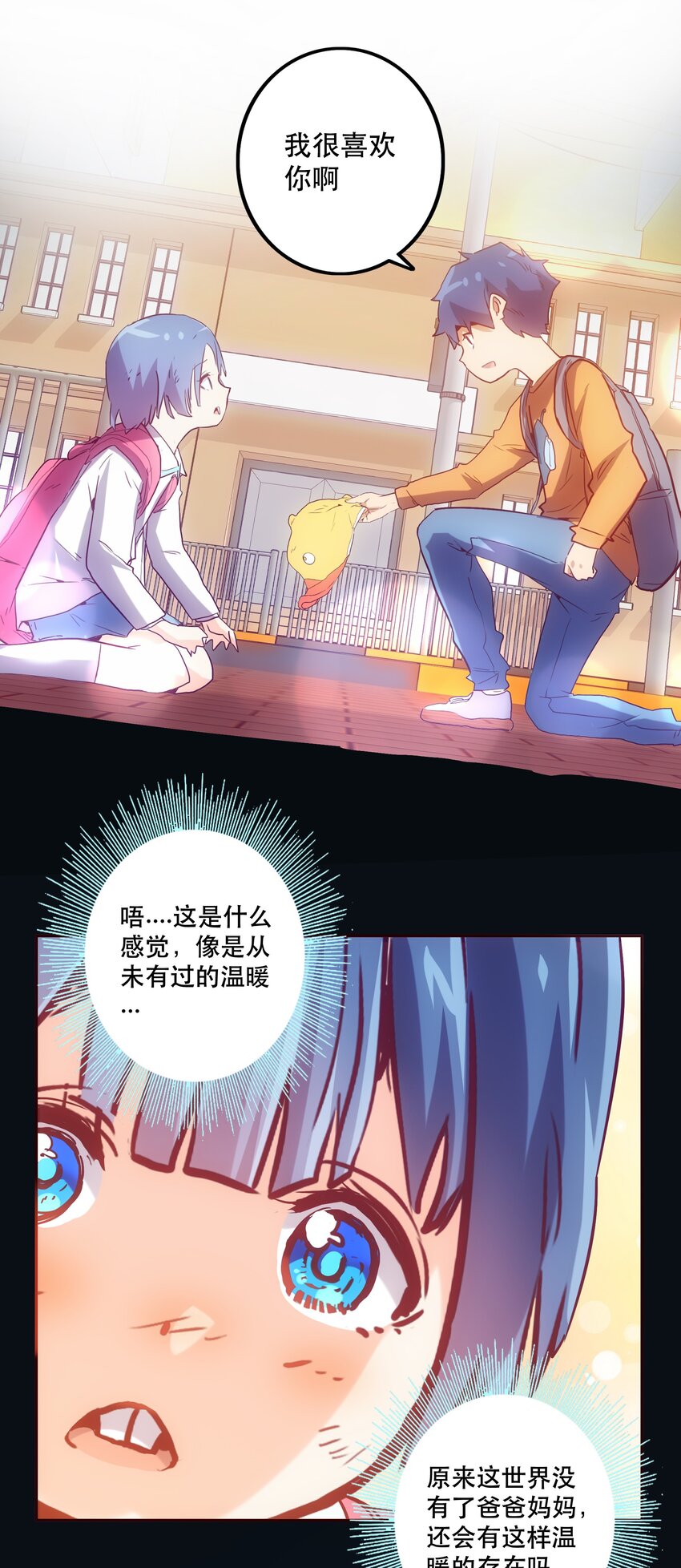 053 幸与不幸-第57话